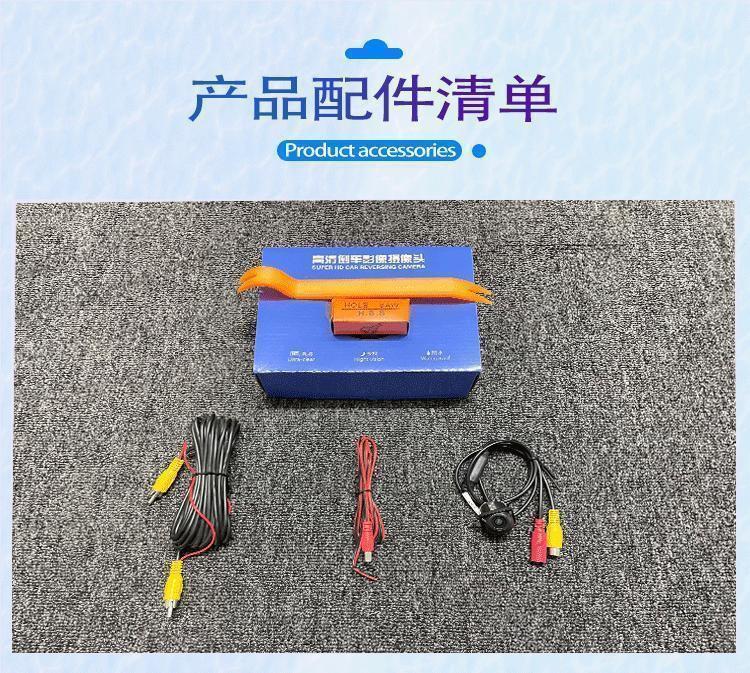 Universal In-Car Perforated Ccd Small Dome Reversing Camera Ahd1080P High-Definition Night Vision