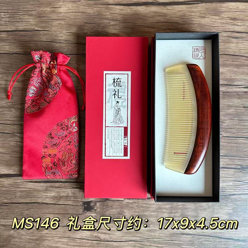 紫檀木製の櫛、天然牛角櫛、女性向け高級ギフトボックス入り、静電気防止マッサージ櫛、お土産、育毛|undefined