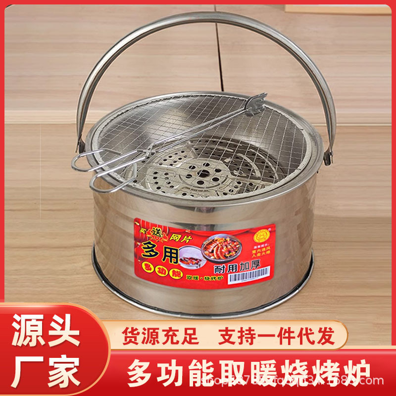 厂家直销不锈钢烤火盆木炭炉子户外便携式烧烤炉取暖盆老式围炉