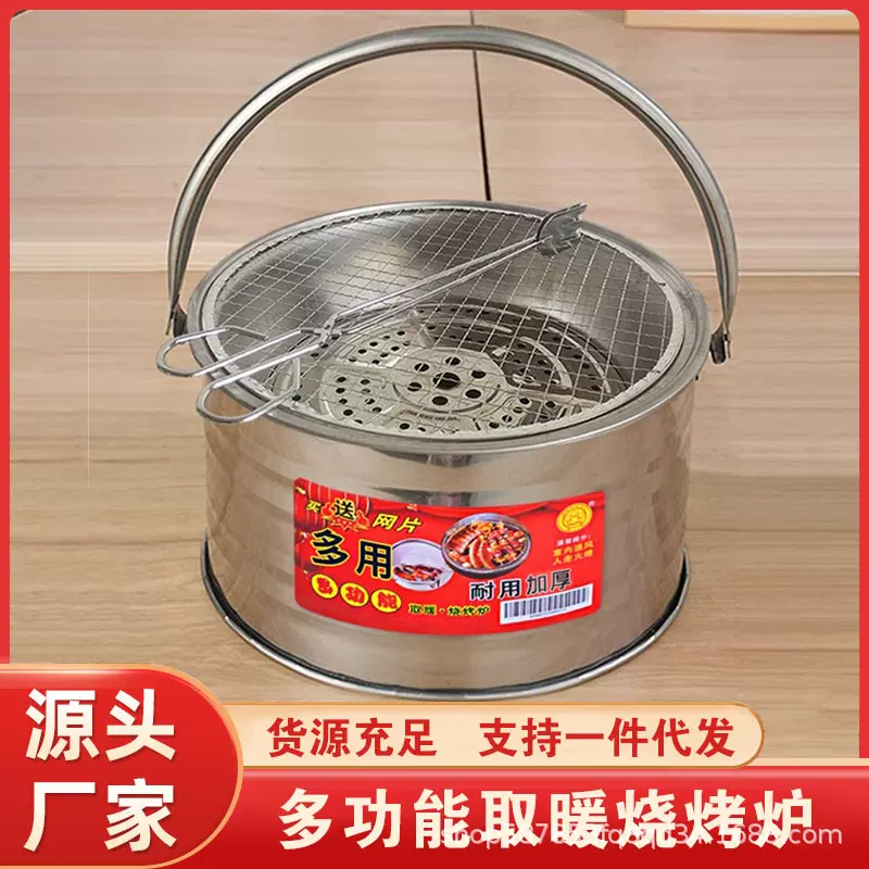 厂家直销不锈钢烤火盆木炭炉子户外便携式烧烤炉取暖盆老式围炉