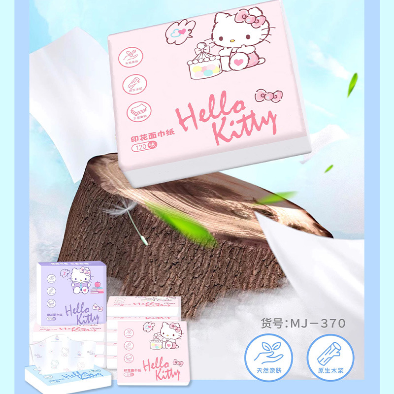 三麗鷗系列kt貓彩色印花手帕紙巾卡通圖案衛生紙無香三層小包抽紙