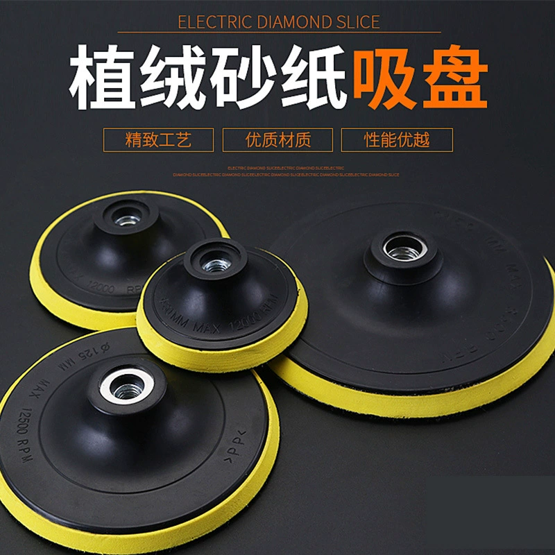 Флокирующая наждачная бумага на присоске лоток для абразивного диска 80 самоклеящийся диск 100 лоток 125 угловая шлифовальная машина липкий диск губчатый диск