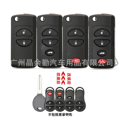 Suitable for 2/3/4 key Jeep modified folding remote control car key replacement shell