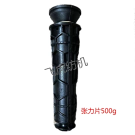 纺机配件;络筒并捻机械;纺织辅助设备