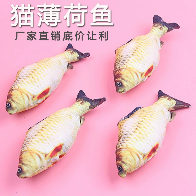 Игрушка для кошек кошачья мята игрушка симулятор Карп Кошка подушка