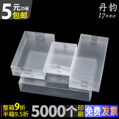 汎用pvc茶葉包装箱研磨ppプラスチック箱半斤半透明簡易pc茶葉箱印刷ロゴ