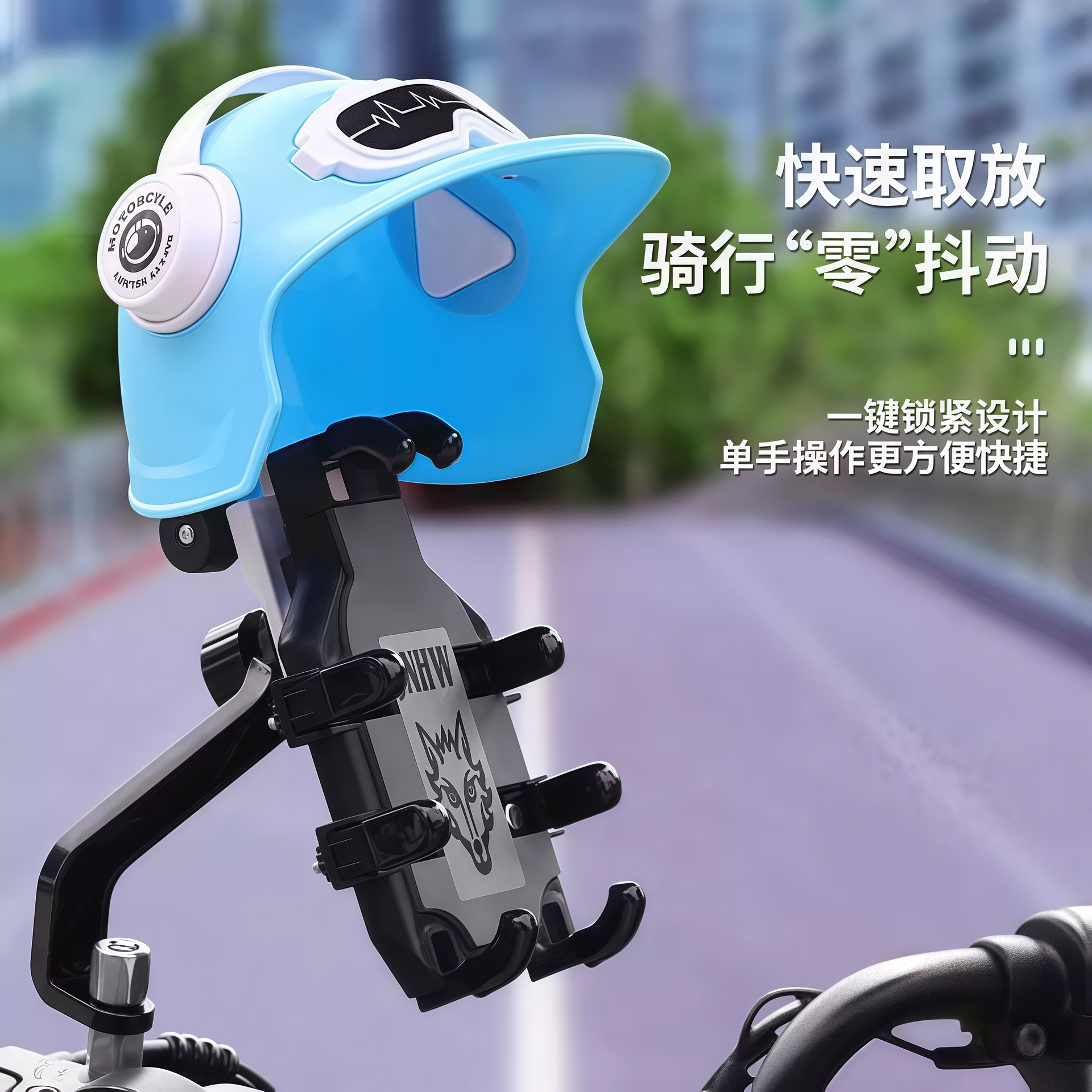 Eight-Claw Phone Holder for Electric Vehicles, Motorcycle Navigation, Rider's Battery Bike, Electric Bicycle Riding