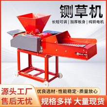 2��厲ݙCţ���Bֳ�۲ݙCС���вݙC���׽ն�����C�ɝ�����Ԅ�