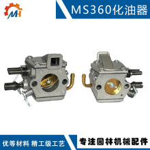 �m���STIHL MS360������1125 120 0615��Q034 036 MS340������