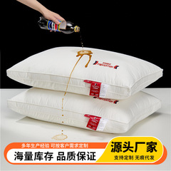 全綿五つ星ホテル三防枕民宿ホテル枕芯首枕芯シングルソフト家庭用枕