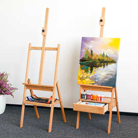 抽屉式画架可折叠榉木材质成人儿童家用可调节素描写生水彩油画架
