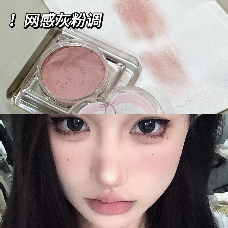 ブラックNANA粉泡雰囲気チーク泥少女素顔低飽和自然マット膨張単色紅色粉|undefined