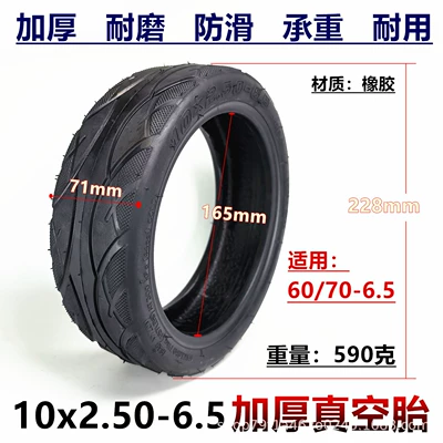 60/70-6.5 Vacuum Tire 10inch Elektrikli avtomobil şinləri