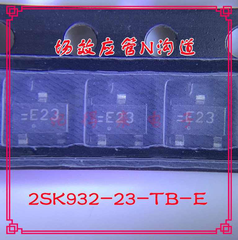 2SK932-23-TB-E SOT-23 丝印E23 N沟道结型场效应管 2SK932-23