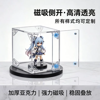 跨境亚克力展示盒定制手办收纳盒透明盒子高透可拆卸可印刷画面