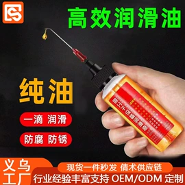 马桶洁厕剂;多用途清洁剂;湿巾纸