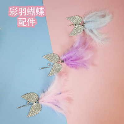 伸縮逗貓棒替換套裝彩羽蝴蝶配件 貓玩具替換頭 逗貓玩具diy
