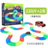 Lightweight battery, 220 pieces, English