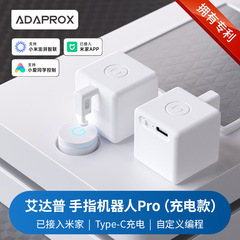 Mijia APP充電式Bluetoothスマートフィンガーロボットプラスリモートスイッチ制御多機能に接続されました