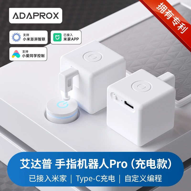 Уже подключен к приложению Mijia, перезаряжаемый Bluetooth-умный пальцевый робот плюс многофункциональный пульт дистанционного управления