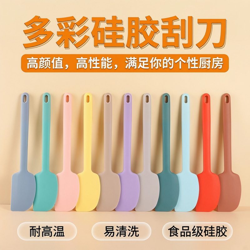 New High-Temperature Resistant Silicone Spatula Integrated Cream Scraper Food-Grade Baking Tool Household Kitchen Mixing Spatula