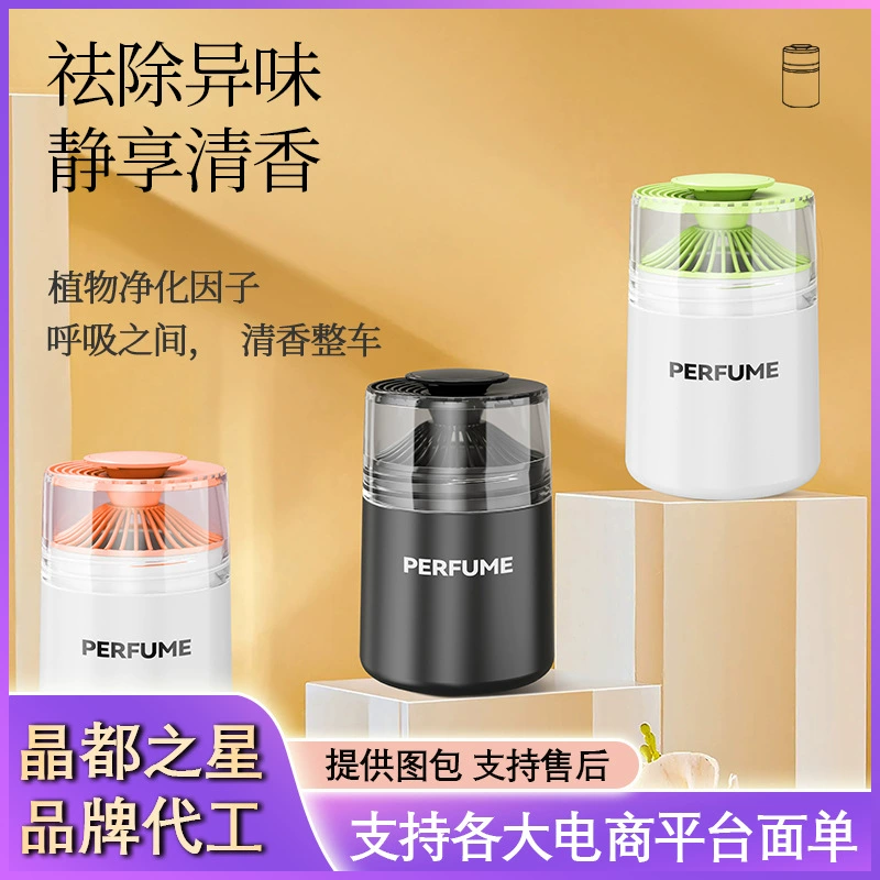 Автомобильный ароматерапия автомобильный парфюм автомобильный Твердый бальзам автомобильный Долговечный Легкий аромат подстаканник женские мужские высококачественные украшения