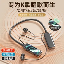 S9无线蓝牙耳机2025年新款环绕重低音降噪运动入耳式音质挂脖耳机