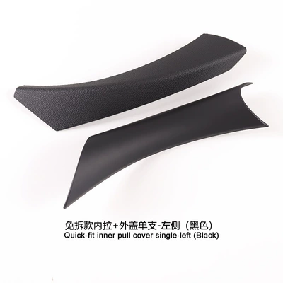 Suitable for BMW 3 Series Armrest, handle, handle - inner-handle-outer-cover-single-unit-left-side-leather-textured-black