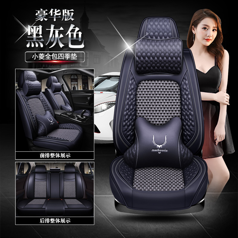 ★ Xiao-Lingquan Four Seasons Pad [Black and Gray Deluxe Edition]