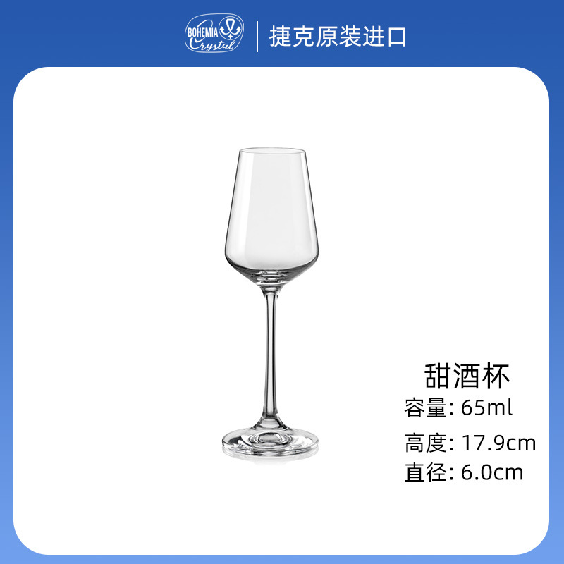 Copas de vino Lex originales checas hechas de cristal sin plomo, personalizadas al por mayor para banquetes empresariales y recepciones de bodas. image 7