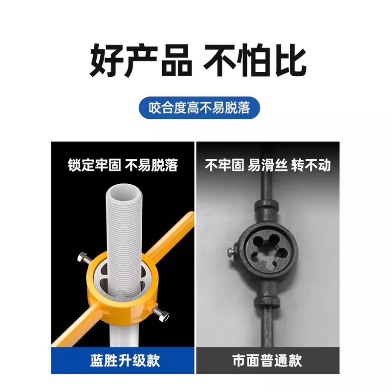 水道管タップ、プラスチックパイプタッパー、レンチアーティファクト、4/6点ppr水道管タップツールの6点セット|undefined