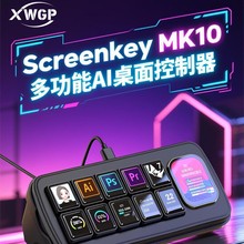XWGP�๦��AI�������̨��ҕ������I�Զ��xС�I�P���astreamdeck