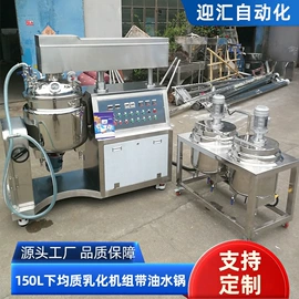 混合机;乳化机;灌装机械