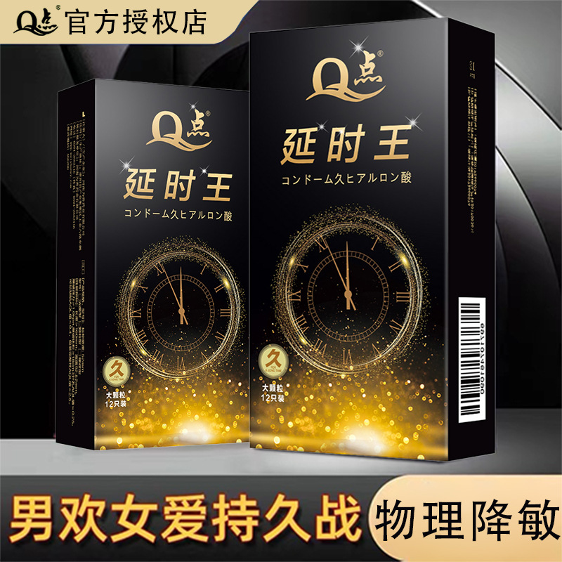 딜레이킹 지속형 과립 [1박스 12개입]