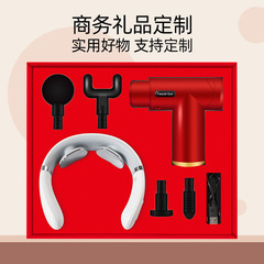 商務禮品筋膜槍套裝伴手禮活動員工實用創意獎品可印字logo送客戶