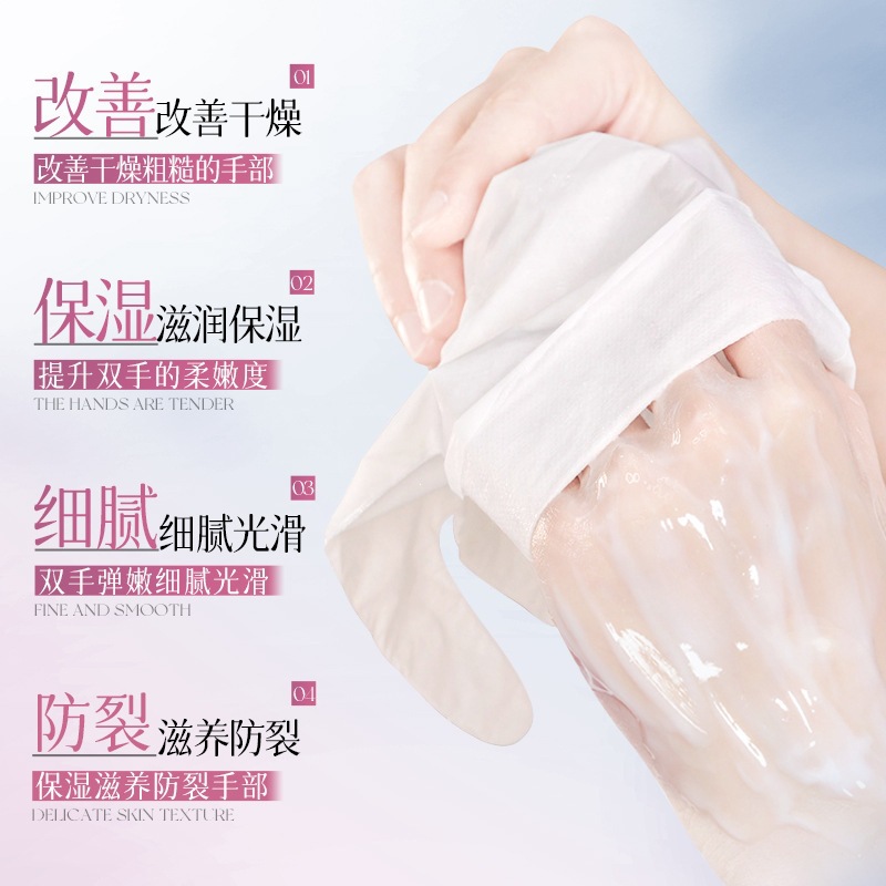 Mascarilla para Brazos y Manos con Leche de Cabra y Niacinamida, Hidratante para Brazos y Manos image 4