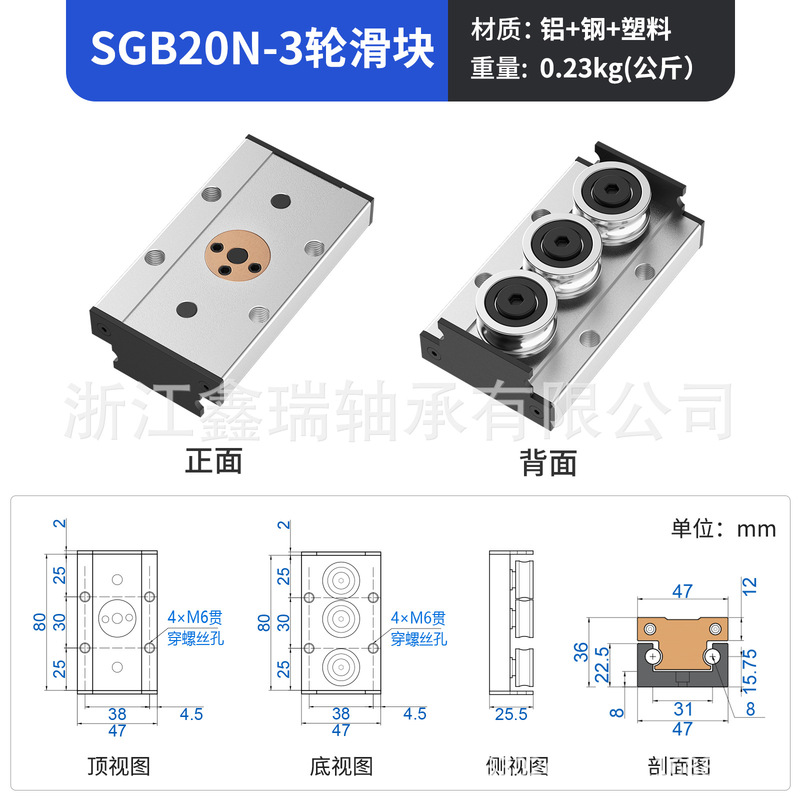 内蔵二軸リニアガイドレール SGR10 15N 20 25 35 ローラースライダー光軸スライドレール|undefined