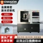 金属加热片不锈钢切割机