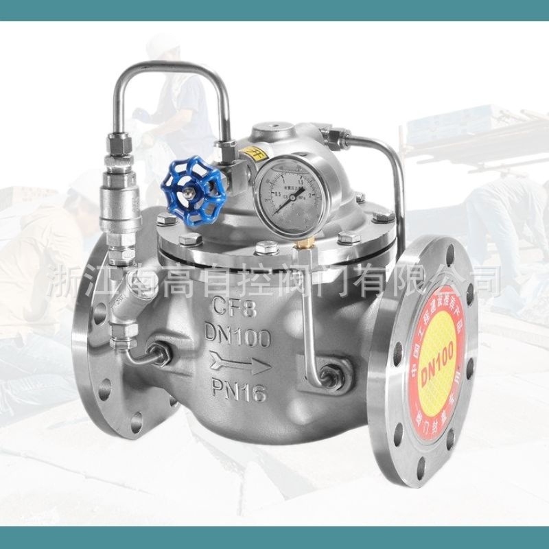 不锈钢缓闭止回阀300X-16P水泵防水锤消声防污倒流逆止阀