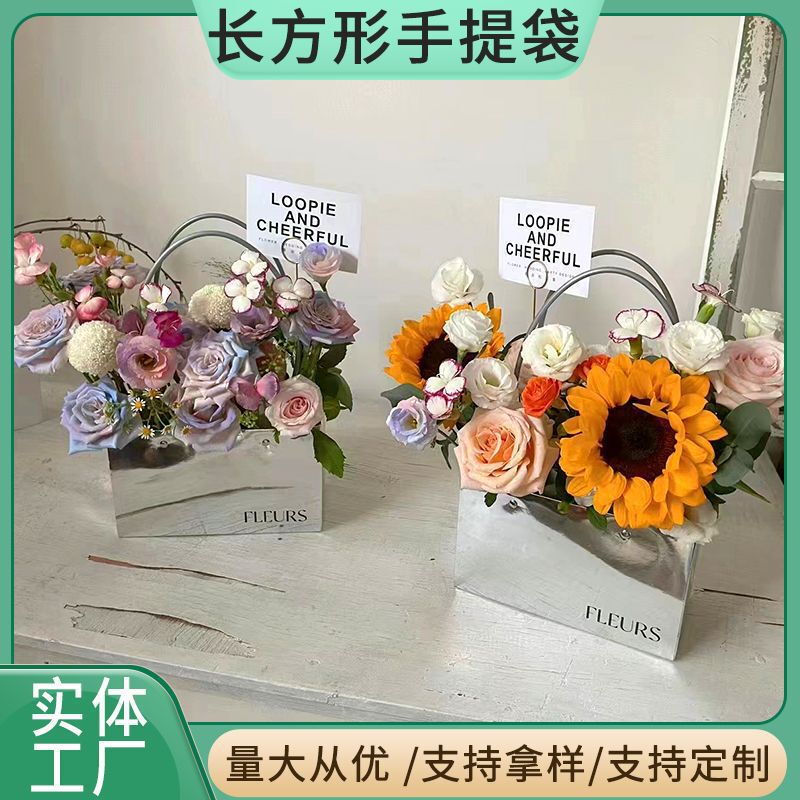 Thickened Mirror Silver Flower Packaging Gift Box Handbag, the First Choice for Handmade Floral Classes