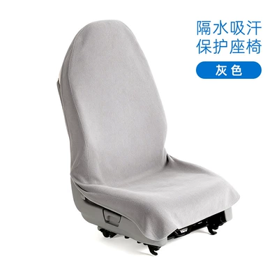 Amazon universal car seat towel cover, foreign trade waterproof and non-slip sports seat cushion, universal sweat-absorbing seat pad (Seat cushion, seat cover) - car-sports-towel-water-absorbent-and-sweat-resistant-protects-the-seat-gray