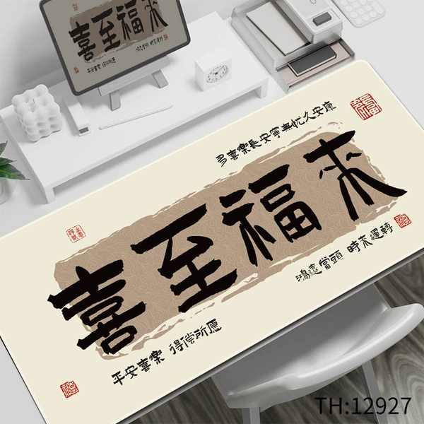 12927 Good luck comes
