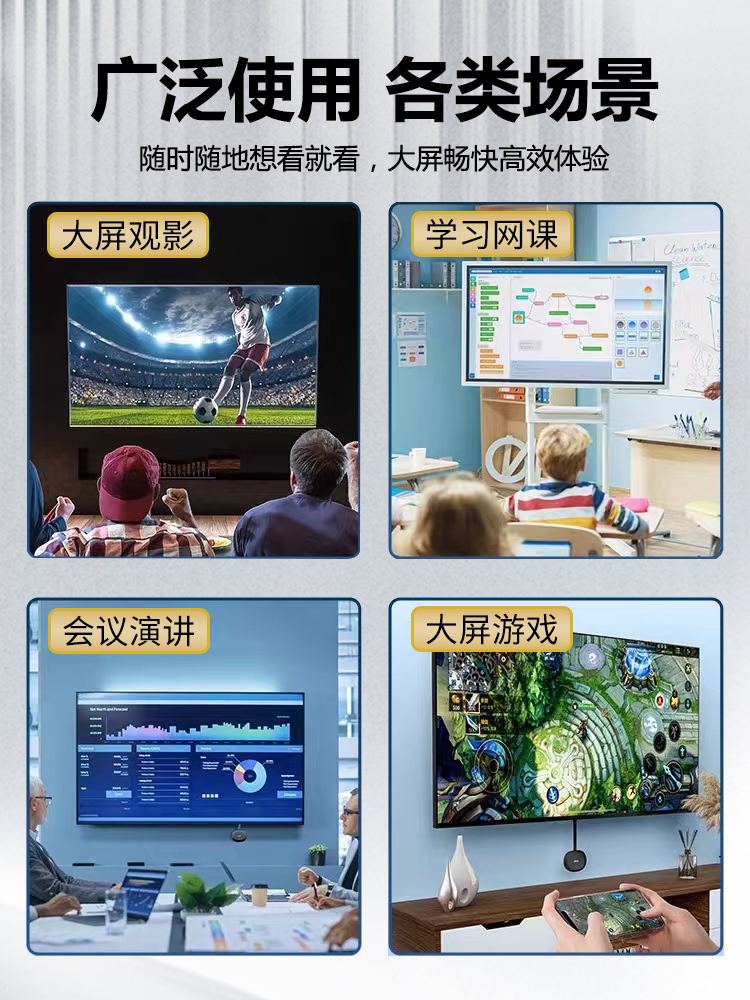 Huawei, Apple, Xiaomi, Samsung, беспроводная совместимость ТВ, мобильного телефона