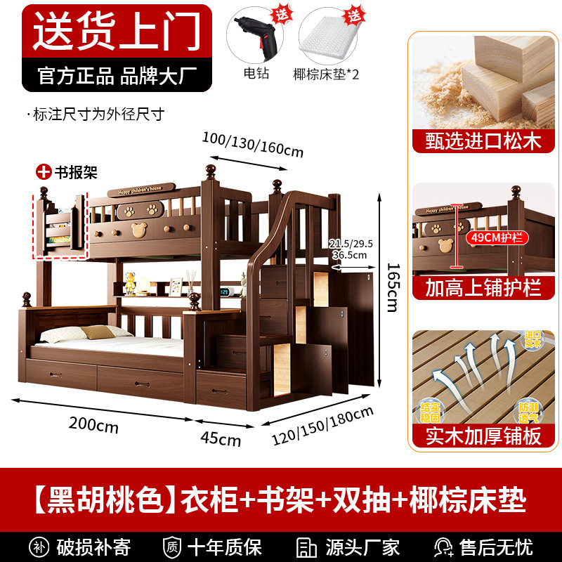 [블랙월넛 컬러] 옷장 + 더블 매트리스 + 전동 드릴