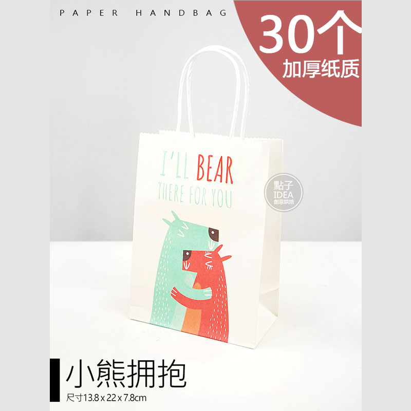 Osos cubos abrazan 30 - 13,8 cm de largo, 7,8 cm de ancho y 22 cm de alto