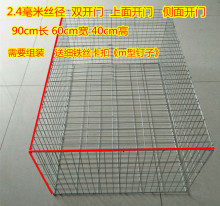 鸡笼 兔笼 养殖笼 鸡笼子 家用大号猫笼狗笼子小中狗笼子