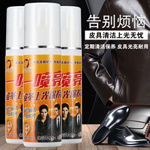 易洁亮皮衣保养油真皮皮革清洁剂万能鞋油上光护理液
