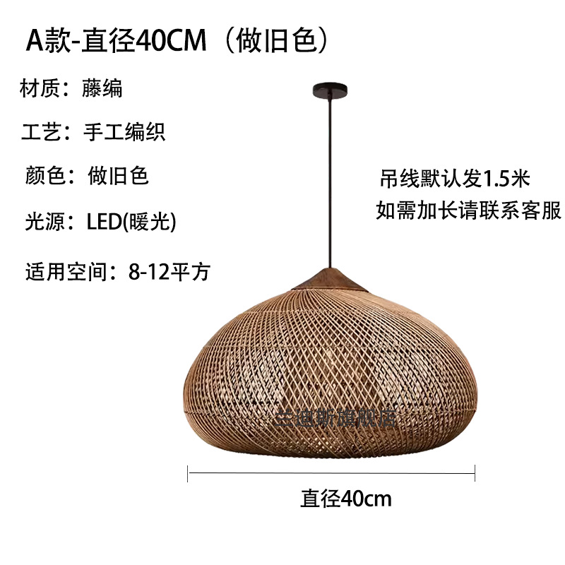 Lámpara de restaurante de estilo medieval de estilo retrógrado japonés sala de té Zen sala de estar bar lámpara de mesa de caña