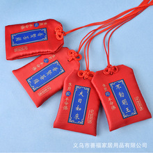 �����tɫ�̽��ɰ������ʮ����Ф����ƽ�������S��첱�մ�5*8
