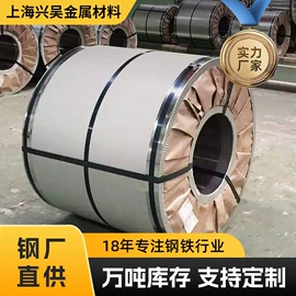 镀锌板;冷轧板;热轧酸洗板